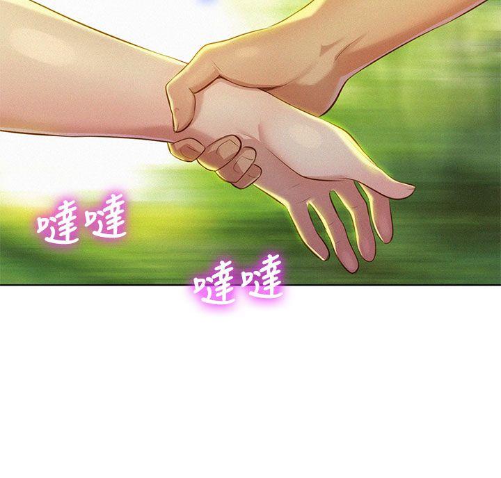 第17話 - 你跟多熙姊睡了嗎?-20