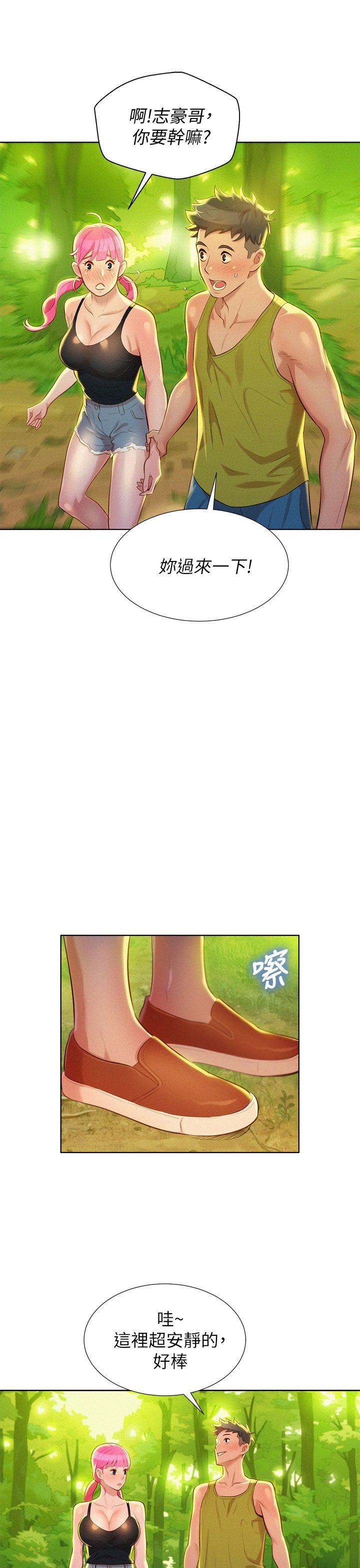 第17話 - 你跟多熙姊睡了嗎?-21