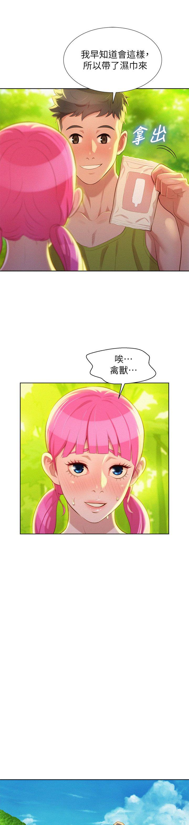 第17話 - 你跟多熙姊睡了嗎?-29