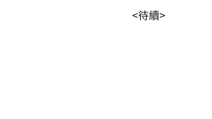 第17話 - 你跟多熙姊睡了嗎?-32