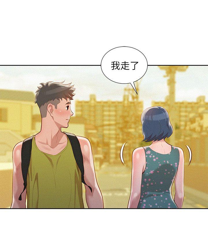 第19話 - 姊姊，妳不讓我進去喝杯水嗎?-46