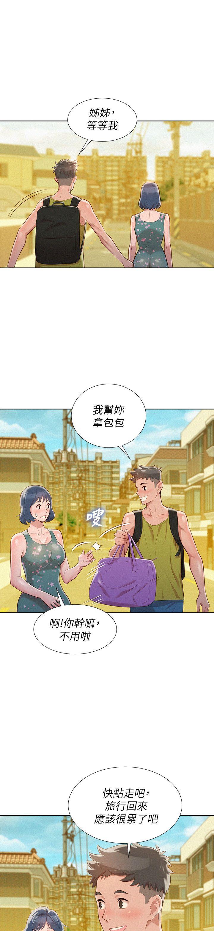 第19話 - 姊姊，妳不讓我進去喝杯水嗎?-49