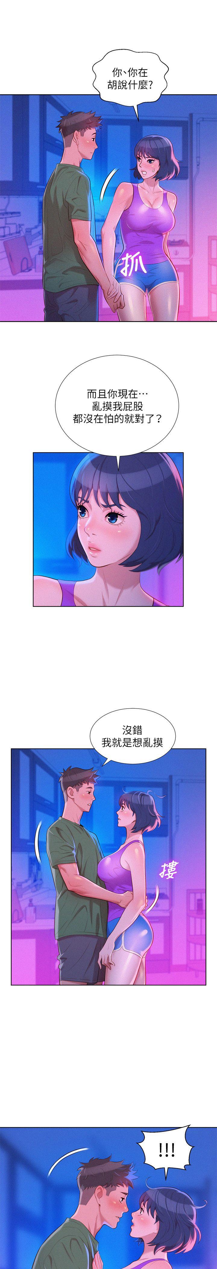 第23話 - 一次就好-6