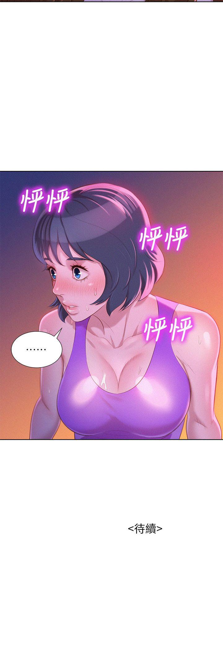 第24話 - 姊姊&hellip;我不小心進去了-26