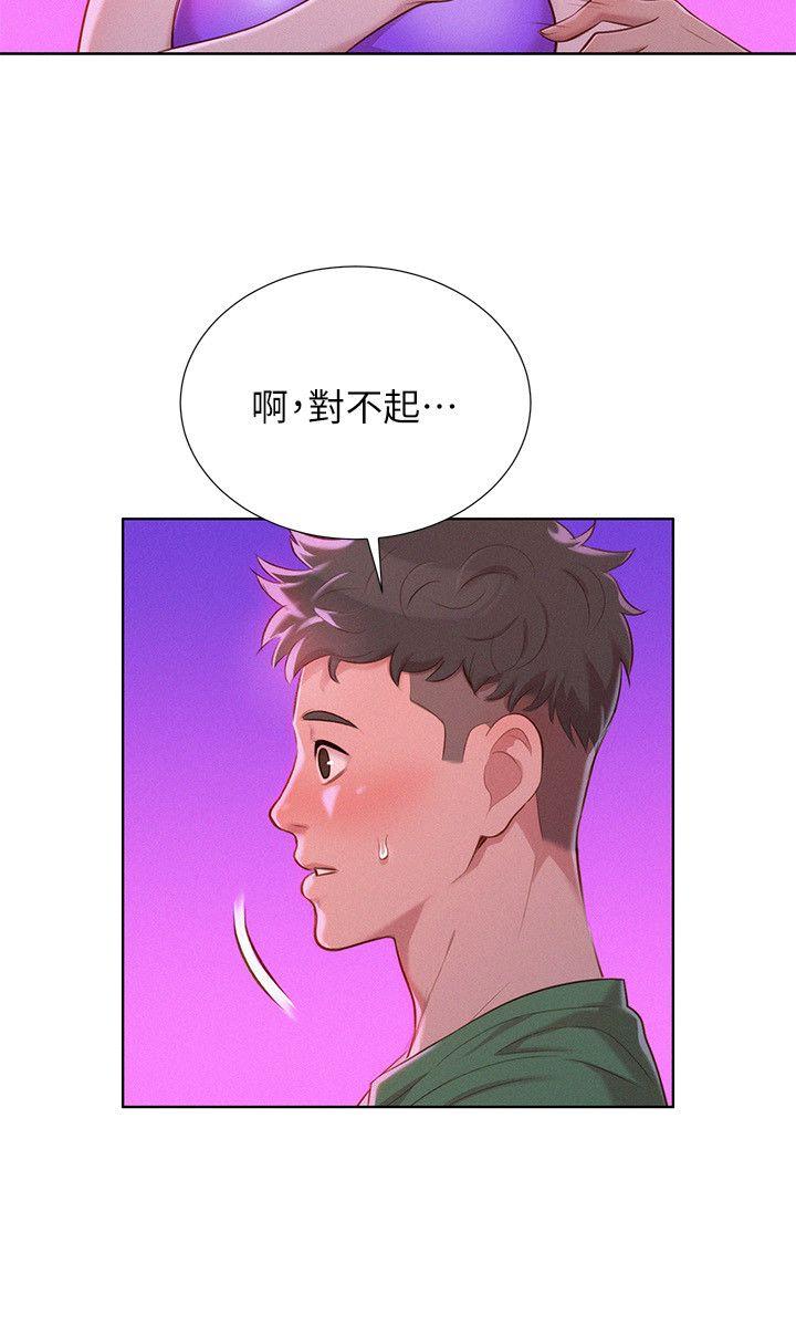 第25話 - 沒有愛的初體驗-11