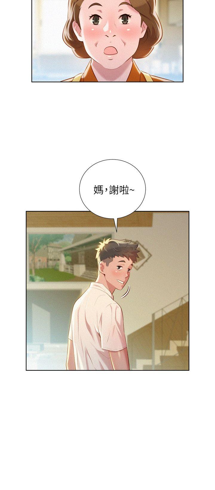 第29話-慧美的妹妹-友美-12