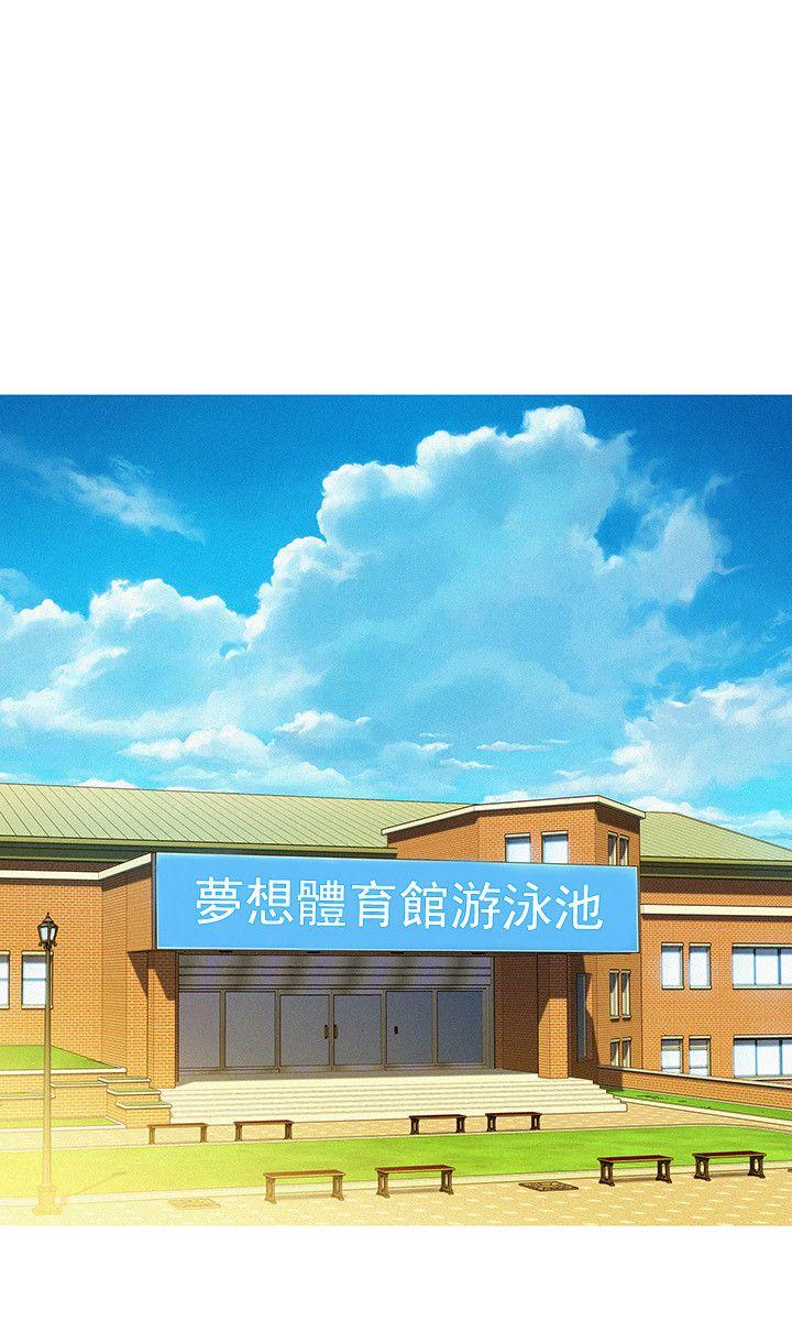 第30話-姊姊為什麼要跟那個傢伙做!-10