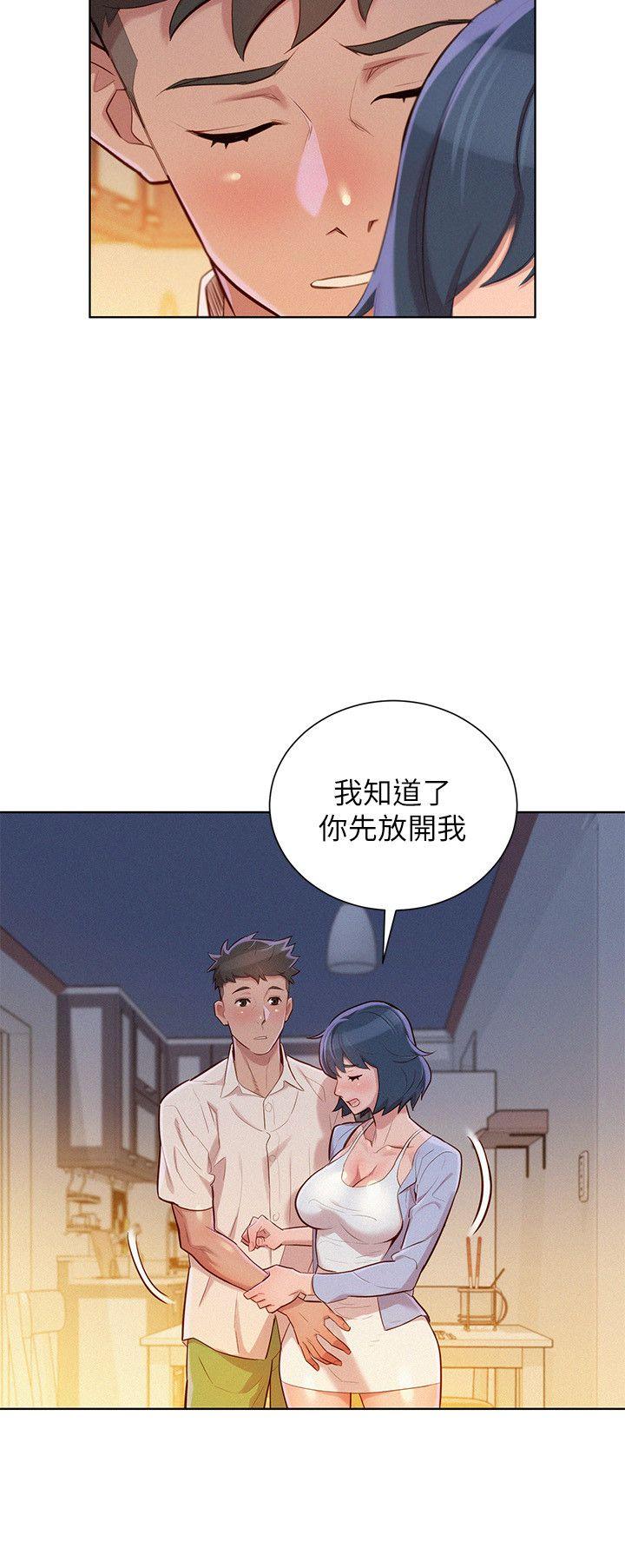 第32話-我們當炮友吧?-6