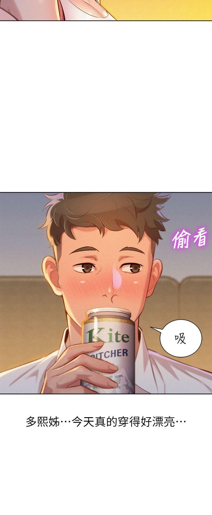 第32話-我們當炮友吧?-12