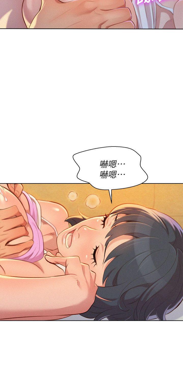 第32話-我們當炮友吧?-24