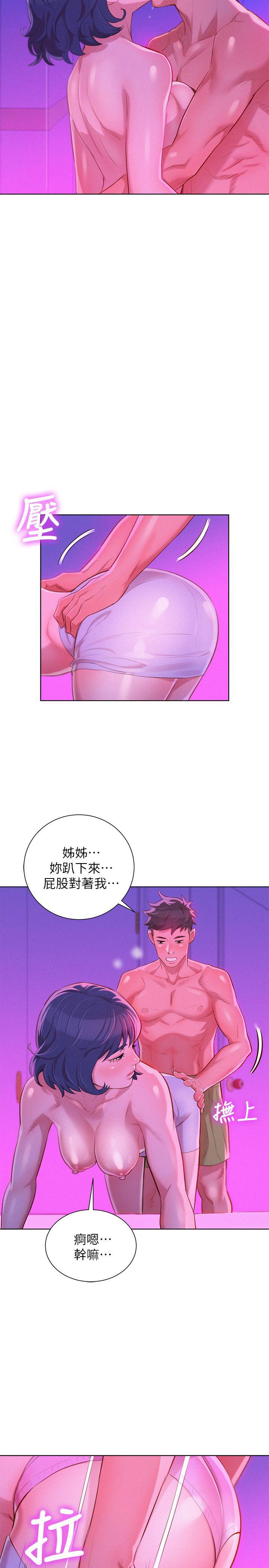 第33話-讓姊姊來幫你-15