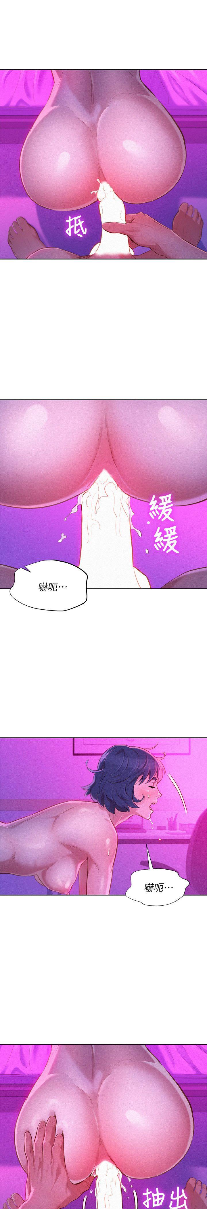 第33話-讓姊姊來幫你-20