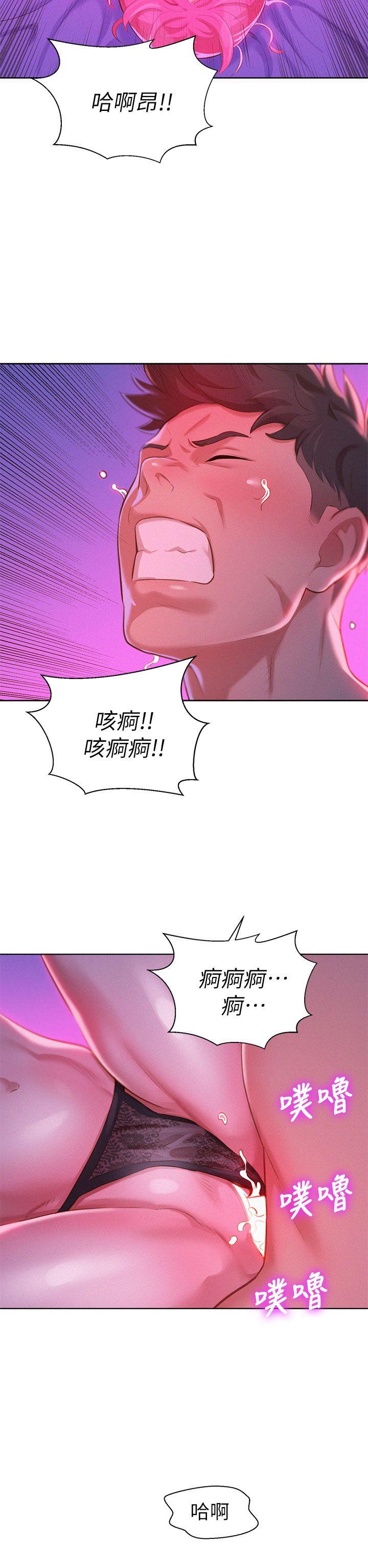 第7話-24