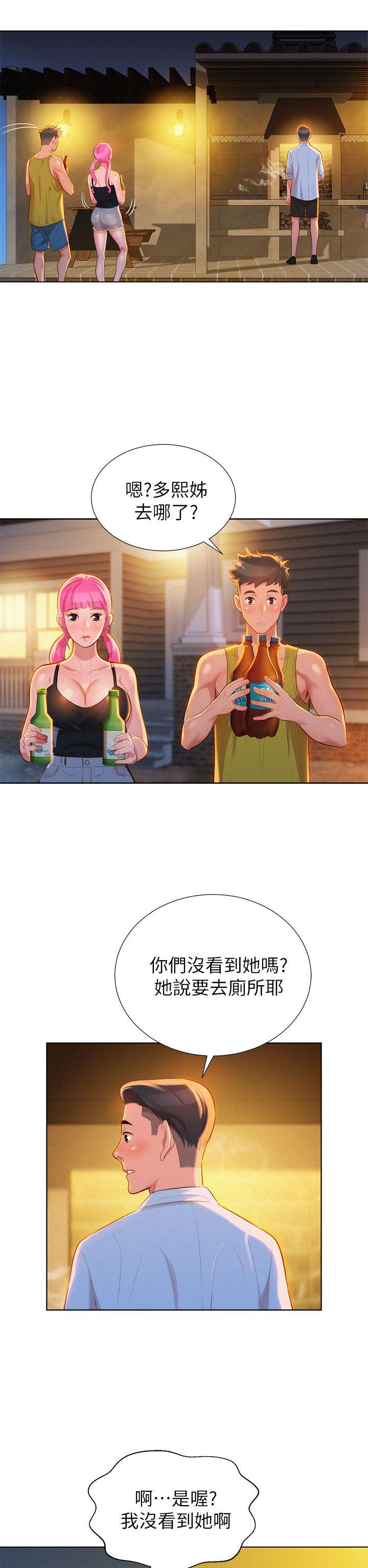 第13話-16