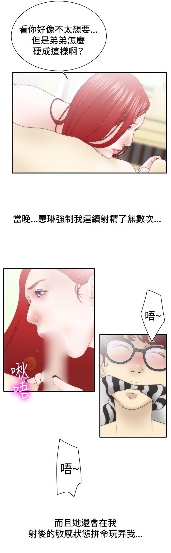 第1季 最終話-36