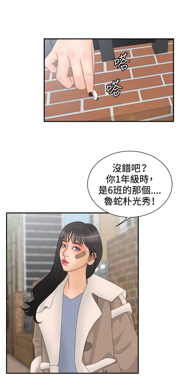 第2季 第6話-24