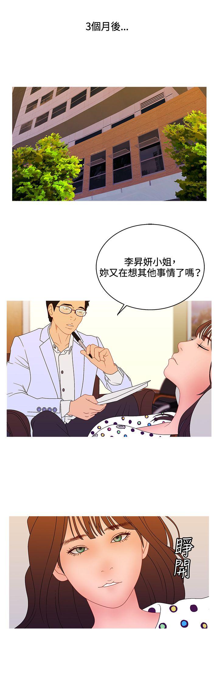 第2季 最終話-14