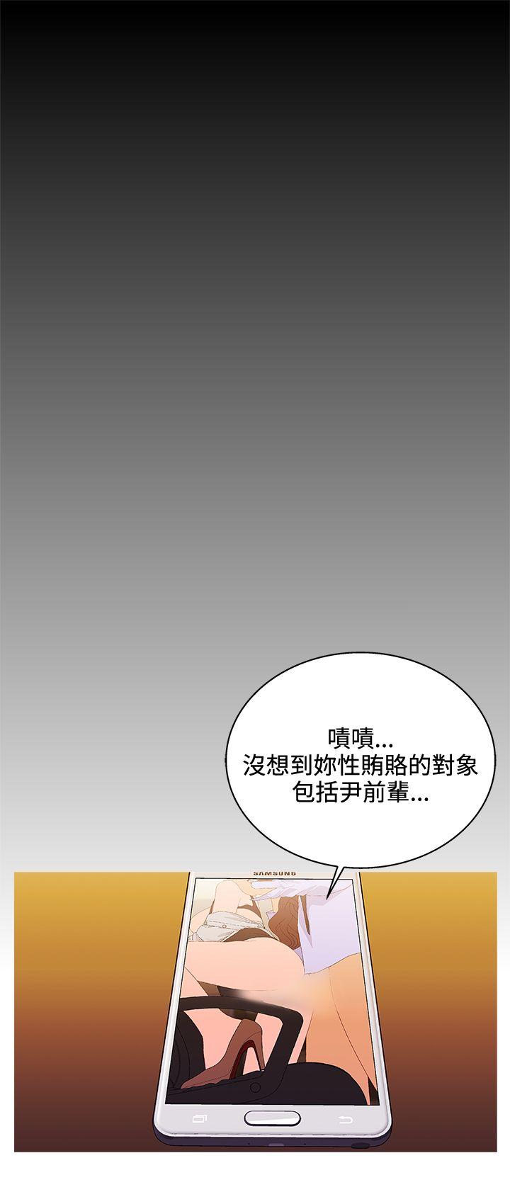 第2季 最終話-9