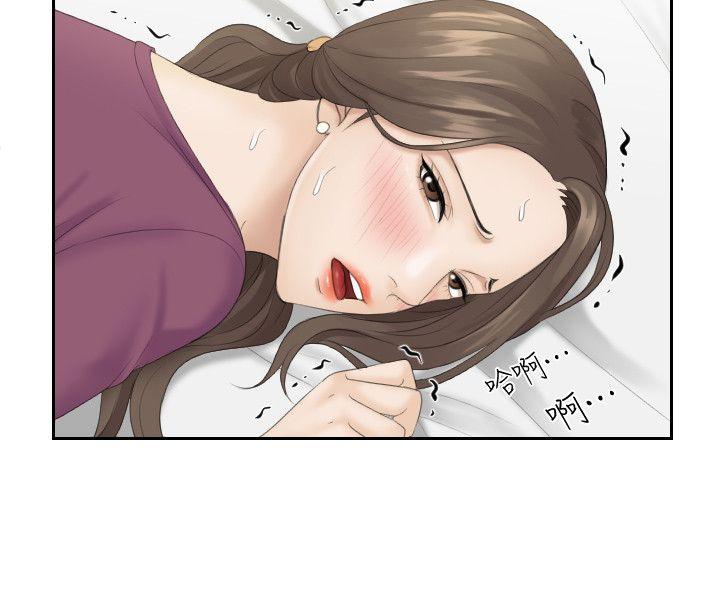 熟女的滋味-第4話全彩韩漫标签
