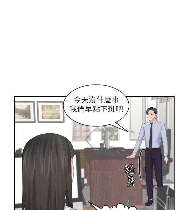 第18話 - 綁架-15