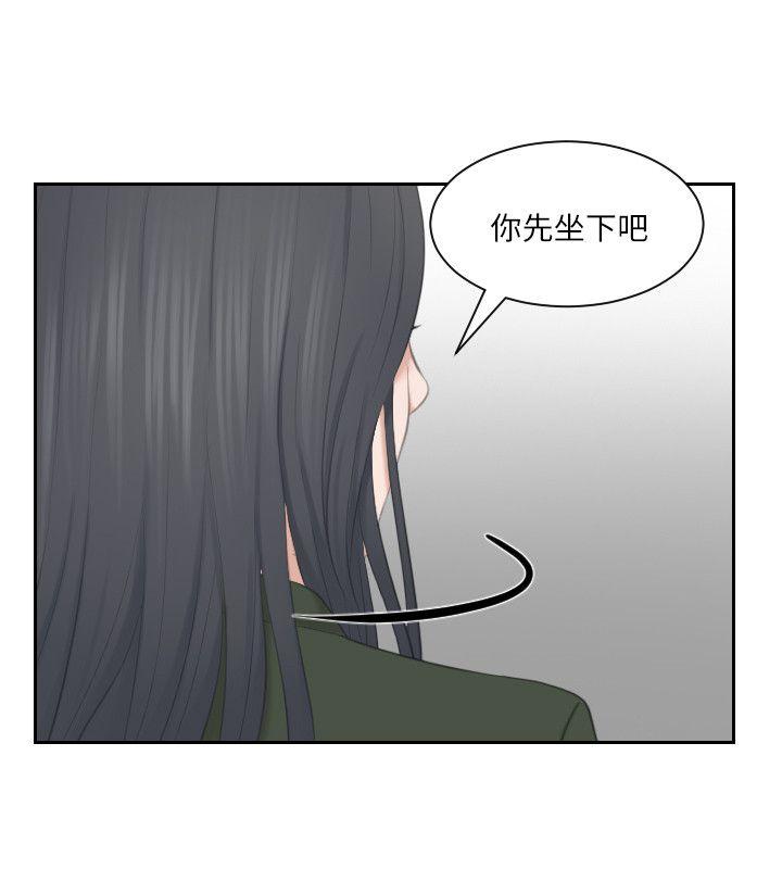 第23話-大膽地在當事人面前&hellip;-23