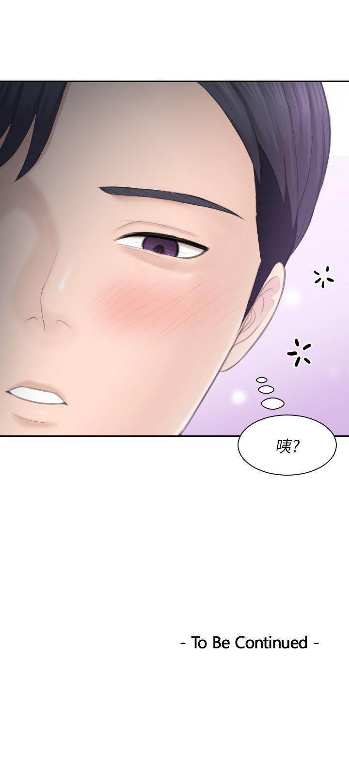 第25話-吃醋的敏英-50