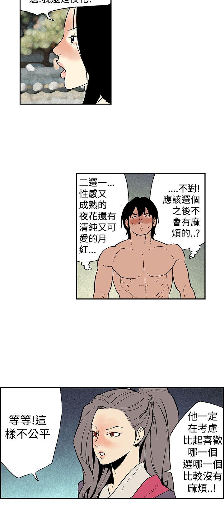 第13話-6