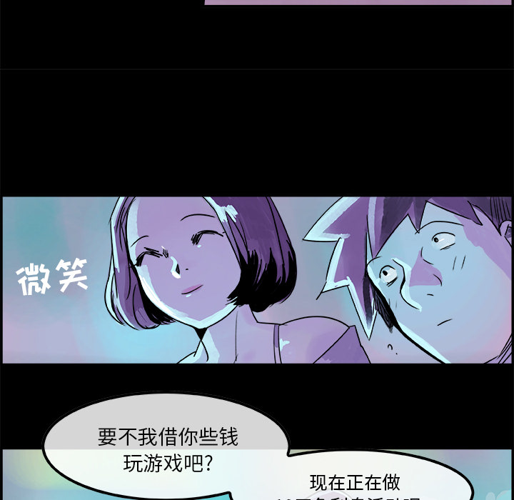 任何小姐：5-38