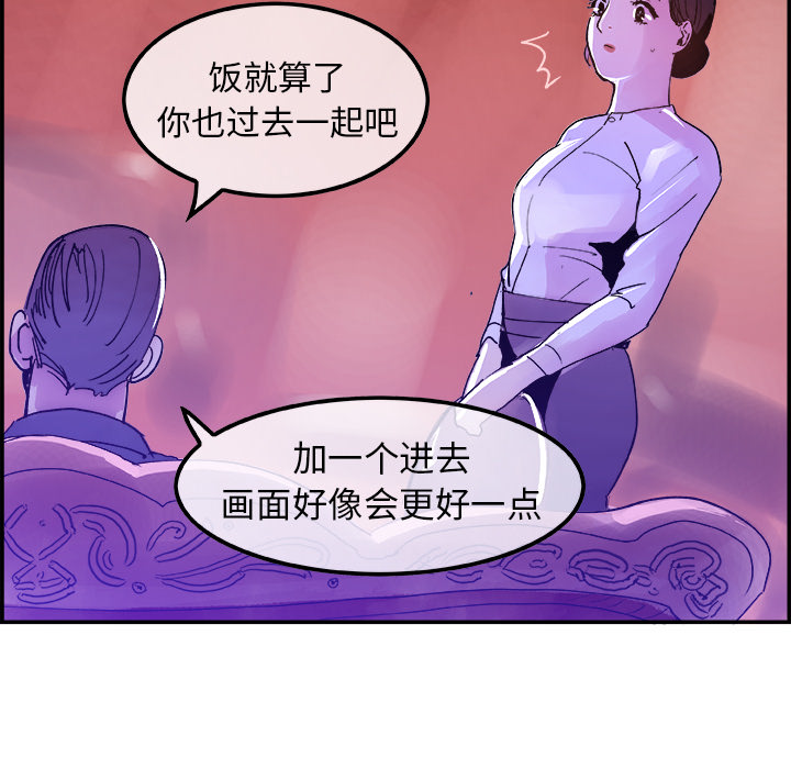 任何小姐：9-35