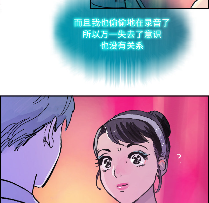 任何小姐：15-74