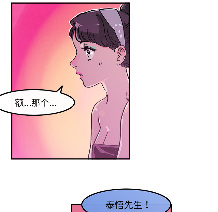 任何小姐：15-80