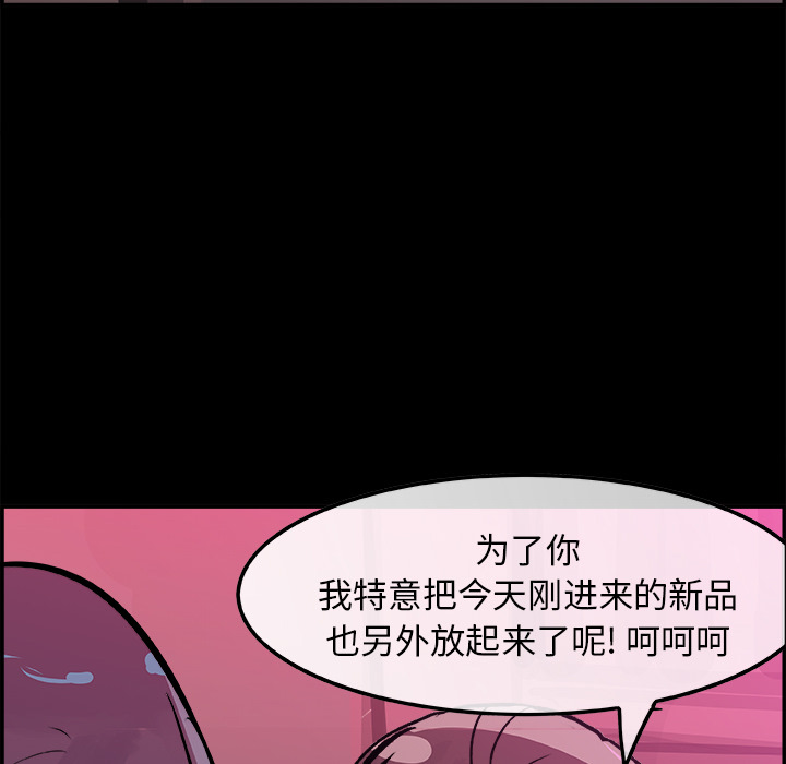 任何小姐：16-70