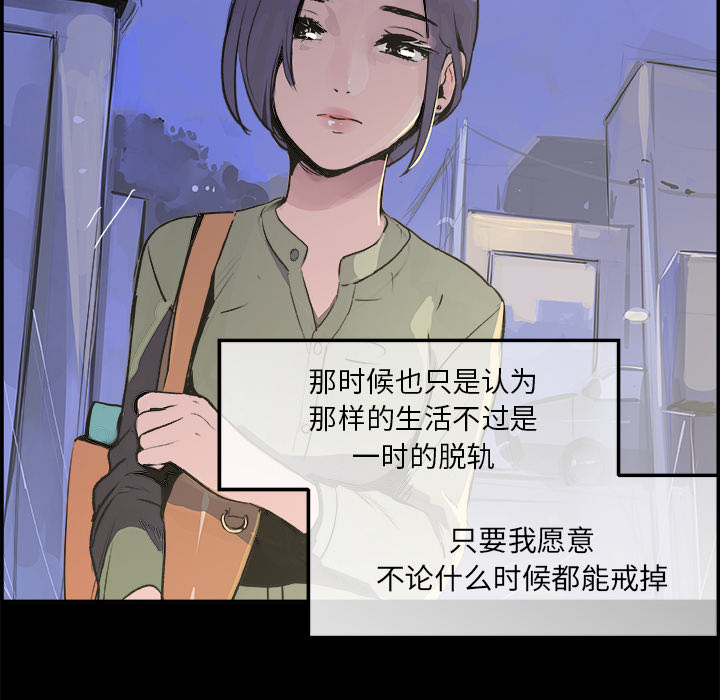 任何小姐：18-10