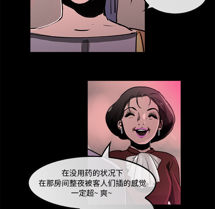 任何小姐：18-15