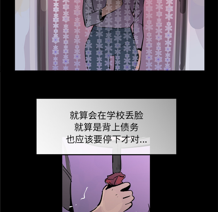 任何小姐：18-24