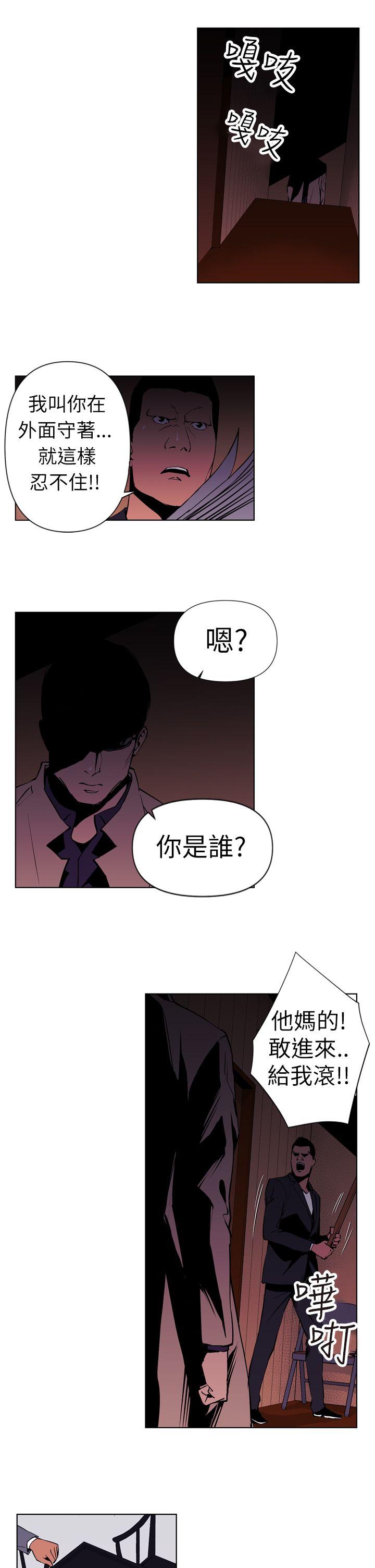 第1話-11