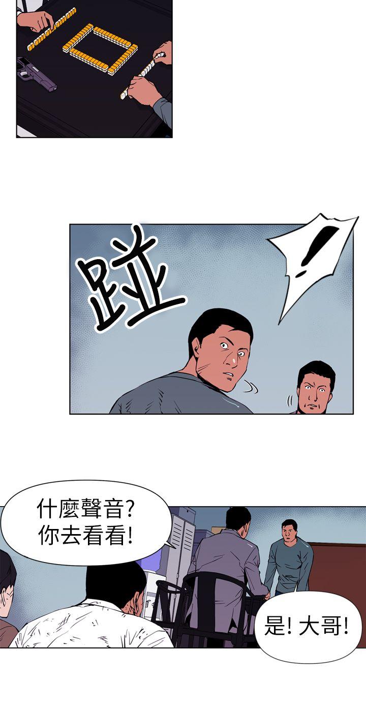第1話-13