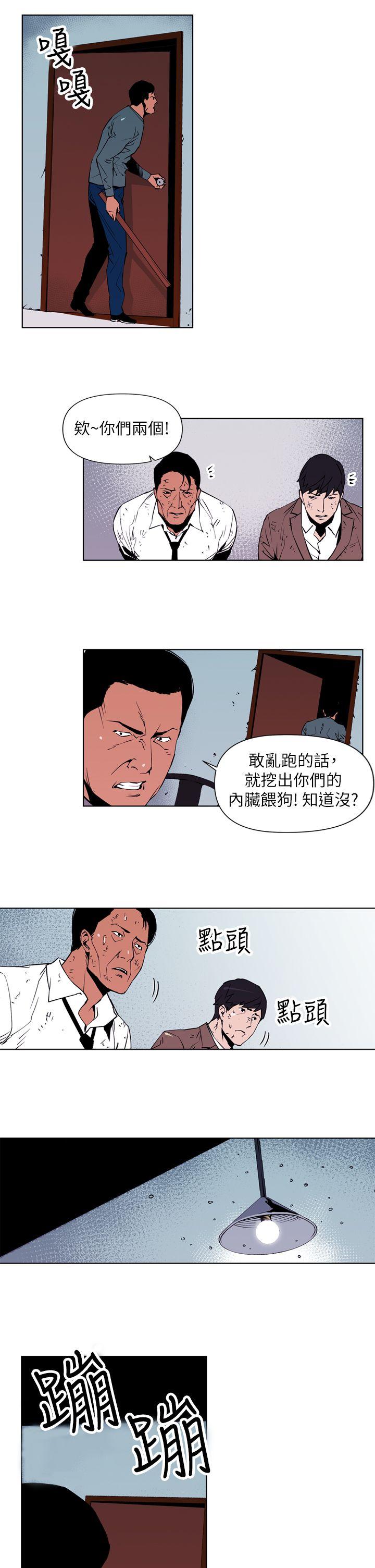第1話-14