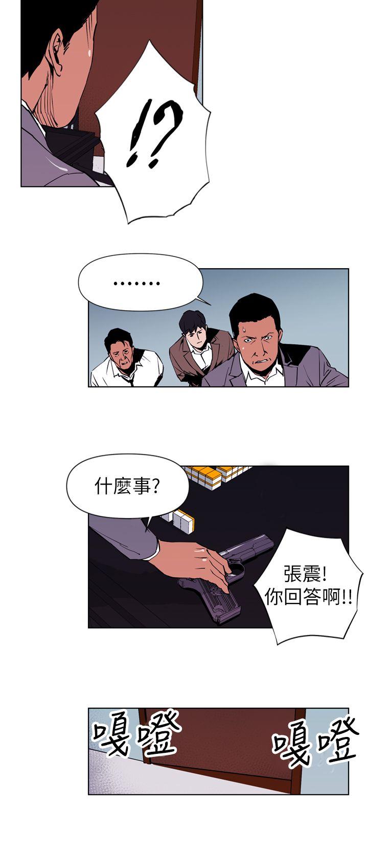 第1話-16