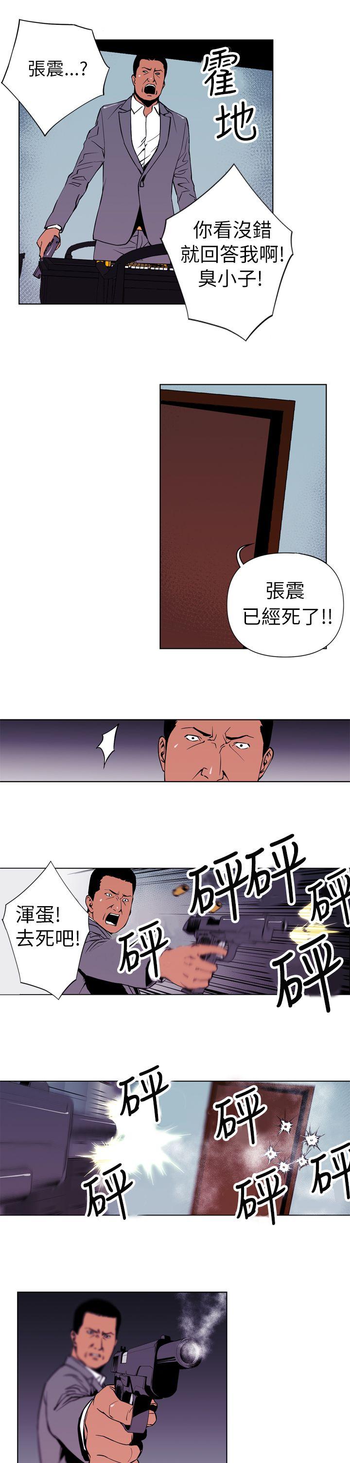 第1話-18