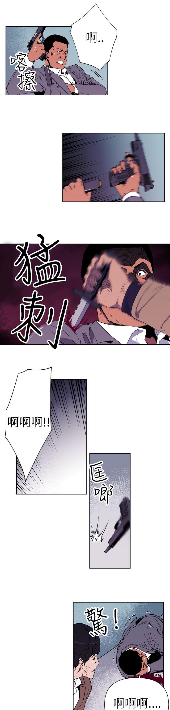 第1話-26
