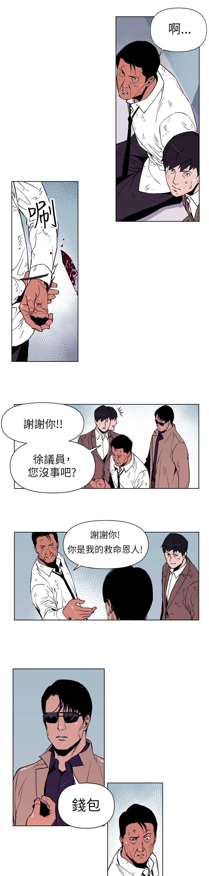 第1話-30