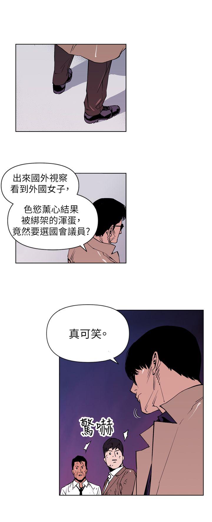 第1話-36