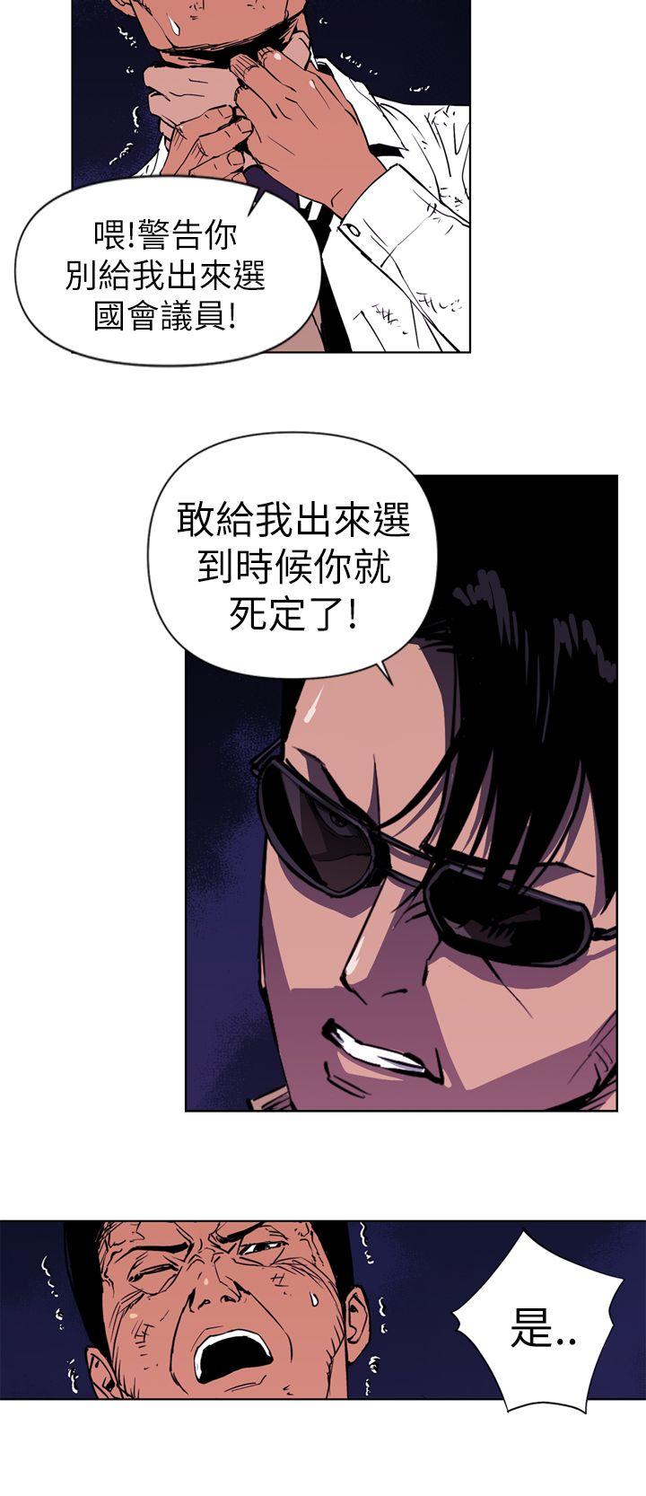 第1話-39