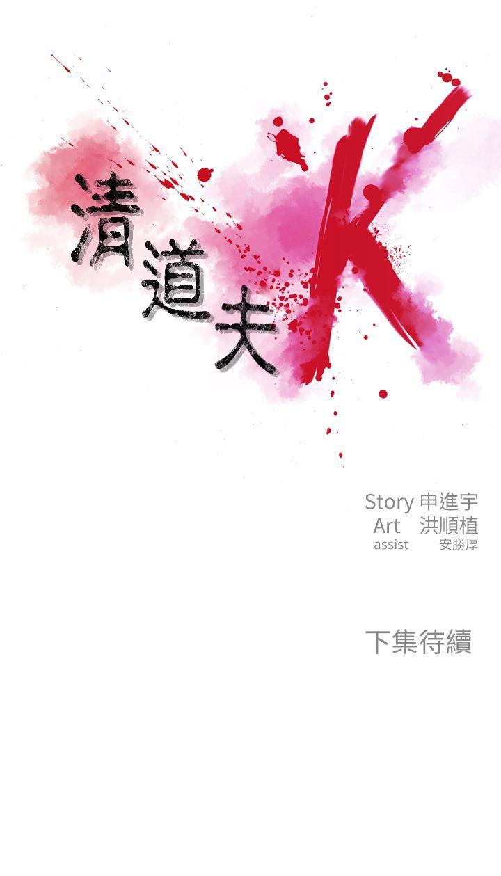 第1話-45