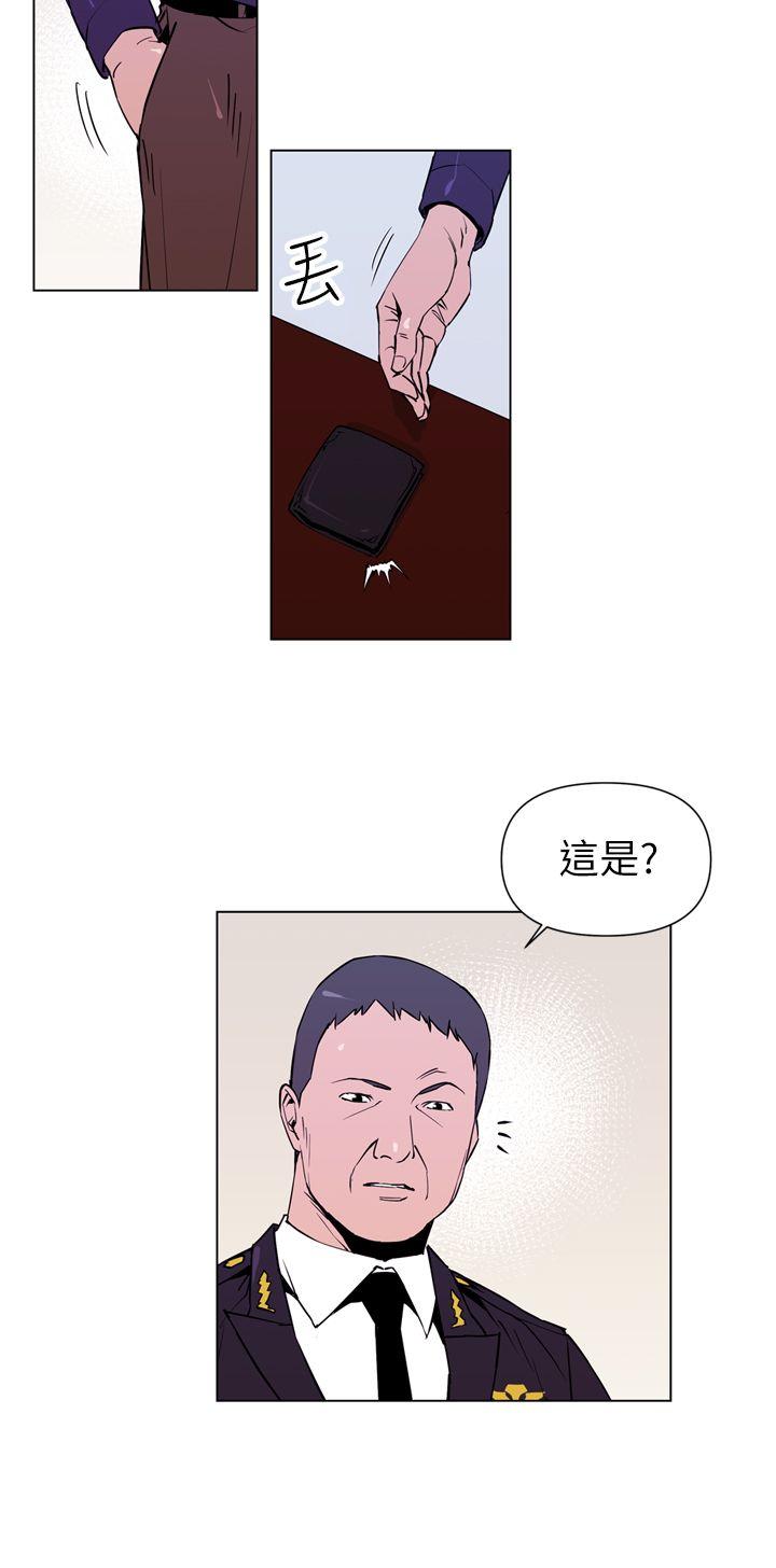 第2話-5
