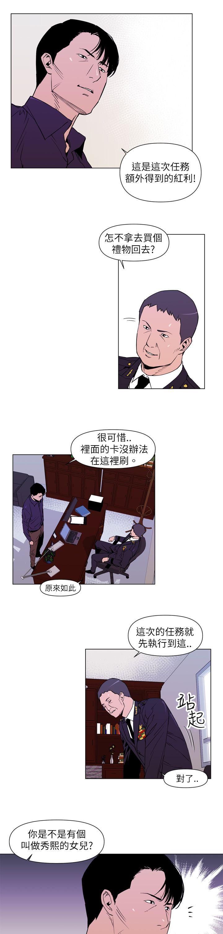 第2話-7