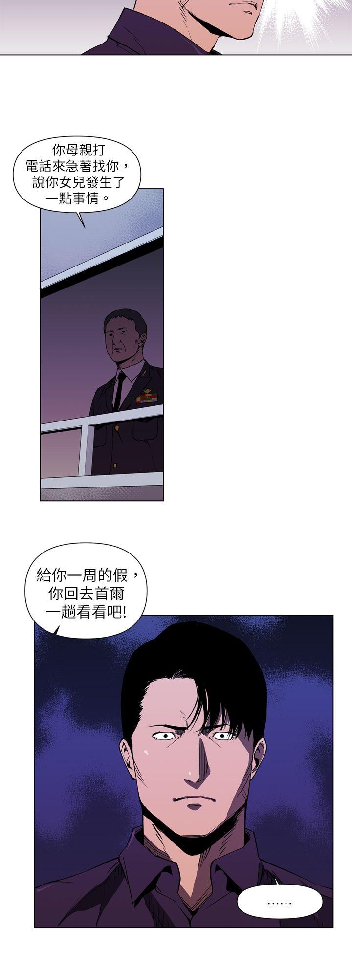 第2話-8