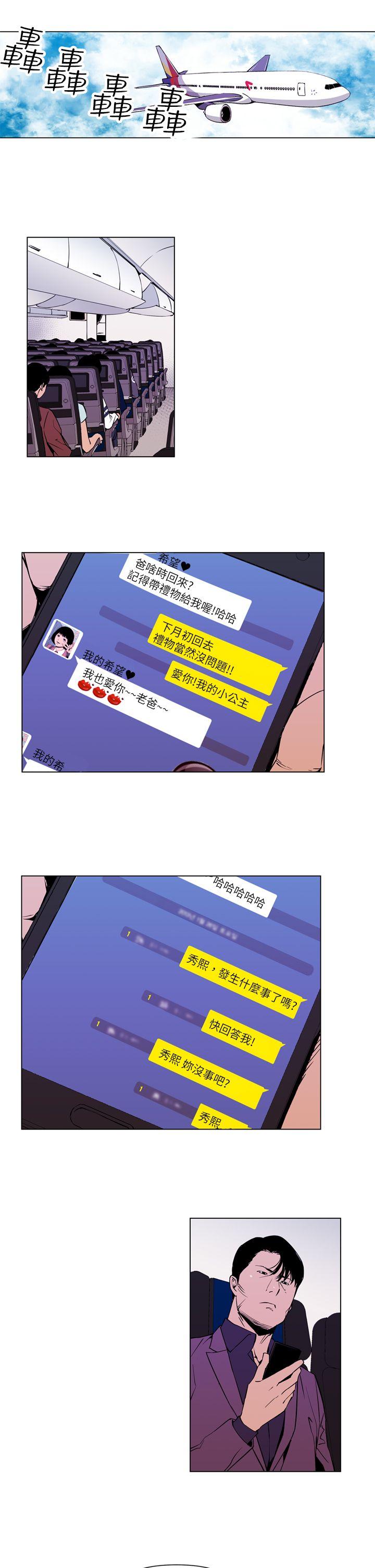 第2話-10