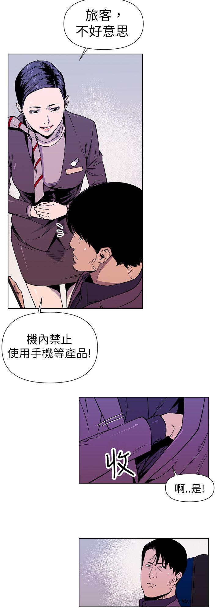 第2話-11